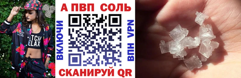 APVP VHQ Среднеколымск