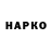 APVP крисы CK Segabit