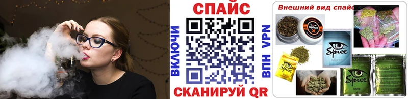 Бутират буратино Среднеколымск