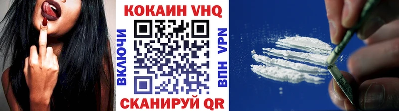 КОКАИН 97% Среднеколымск