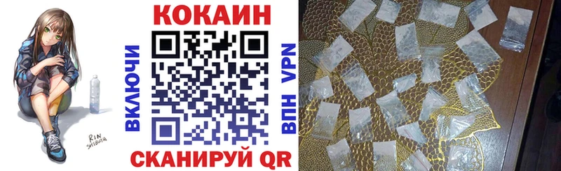 Кокаин VHQ  Среднеколымск 