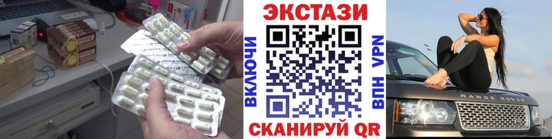 Экстази таблы  сколько стоит  кракен ТОР  сайты даркнета официальный сайт  Среднеколымск 