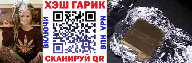 ГАШИШ гашик Среднеколымск