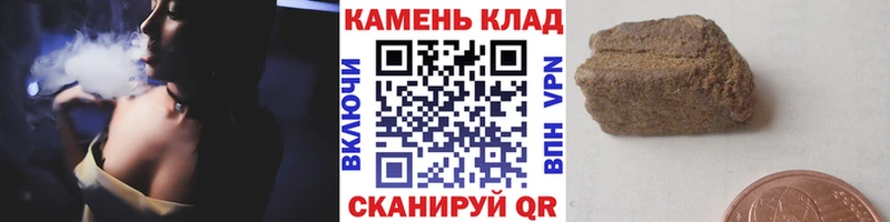 ГАШ ice o lator  как найти закладки  Среднеколымск 