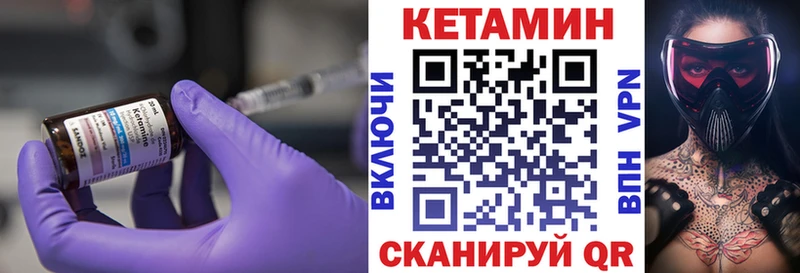 mega маркетплейс  Среднеколымск  Кетамин VHQ 