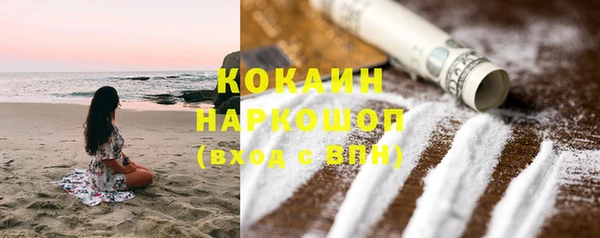 кокаин Алзамай