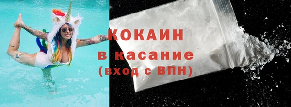 кокаин Алзамай