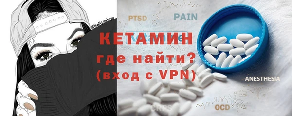 кокаин премиум Алексин