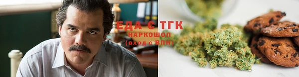 кокаин премиум Алексин