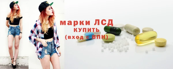соль курить ск Алексеевка