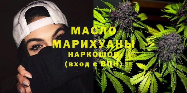 кокаин премиум Алексин