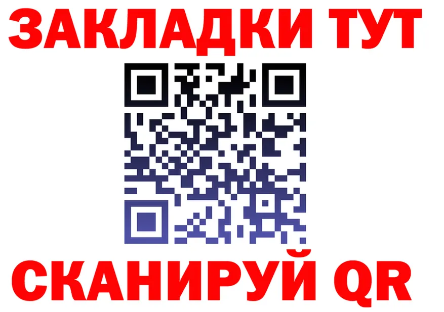 БУТИРАТ оксана зеркало shop блэк спрут Среднеколымск