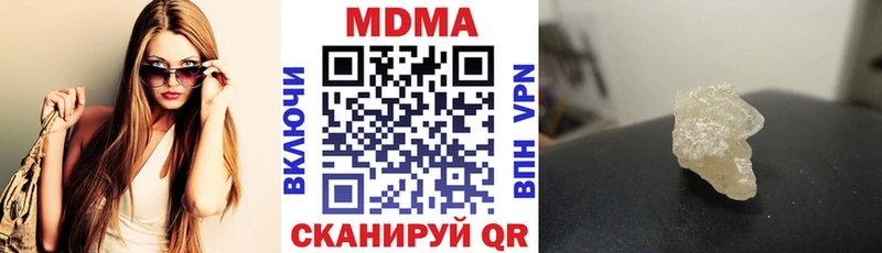 купить наркоту  Среднеколымск  МДМА crystal 