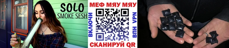 МЯУ-МЯУ мука  Среднеколымск 