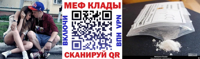 МЕФ кристаллы Среднеколымск