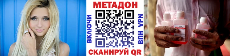 МЕТАДОН белоснежный  наркота  Среднеколымск 